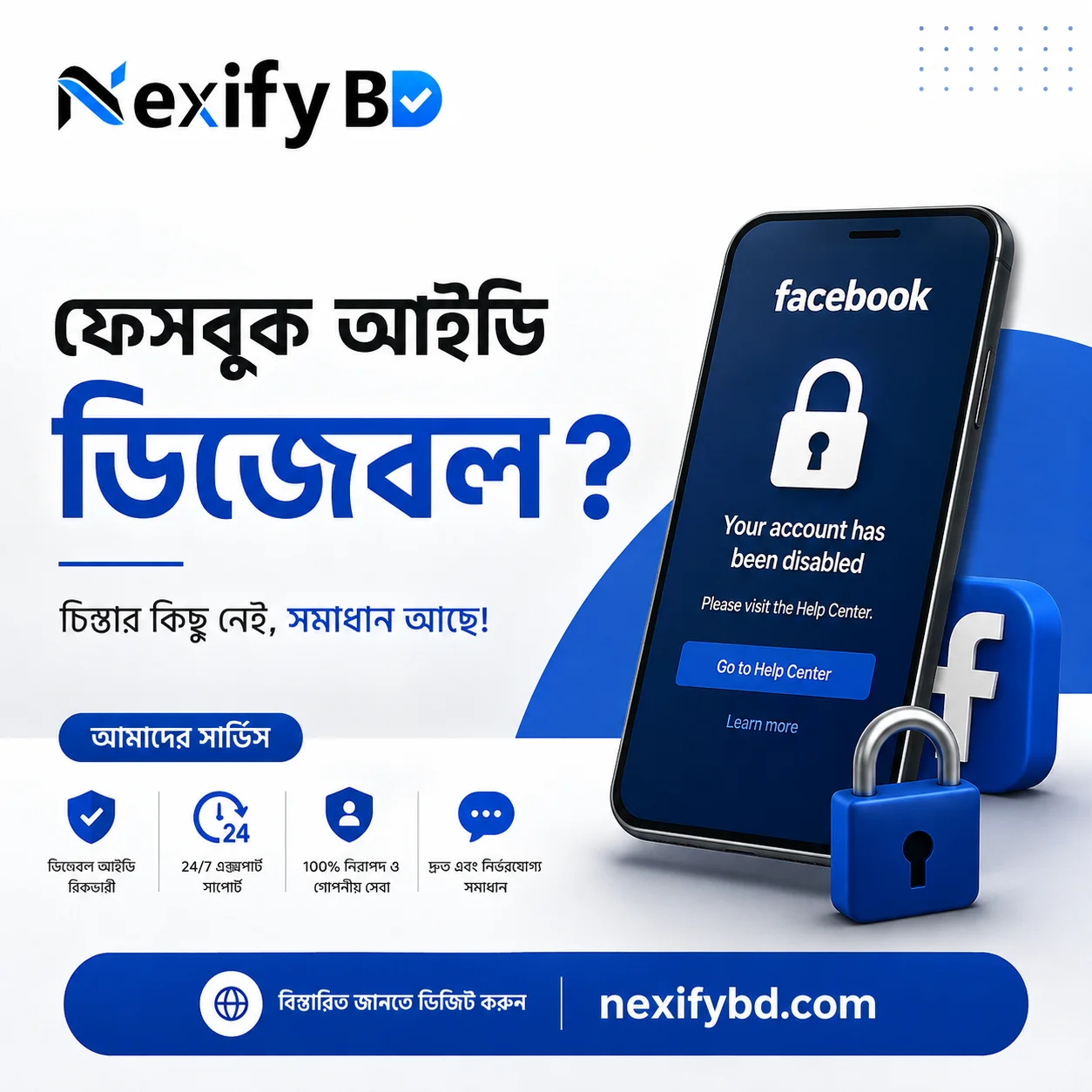 Facebook Instagram Social Media Security Service