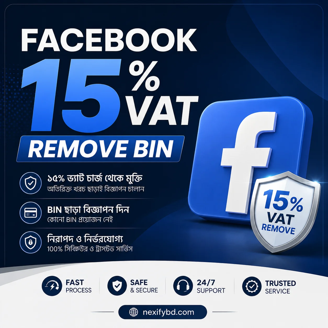 Facebook 15% VAT Remove BIN